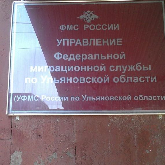 прописка в Нижнеудинске